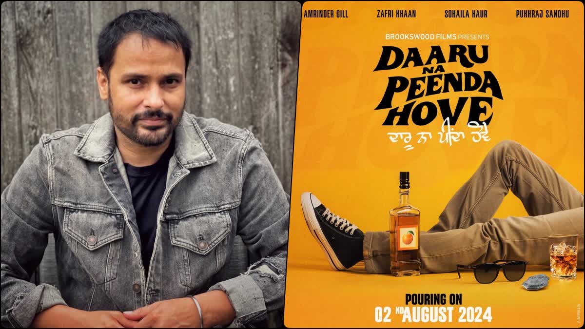 Amrinder Gill New Film Daaru Na Peenda Hove