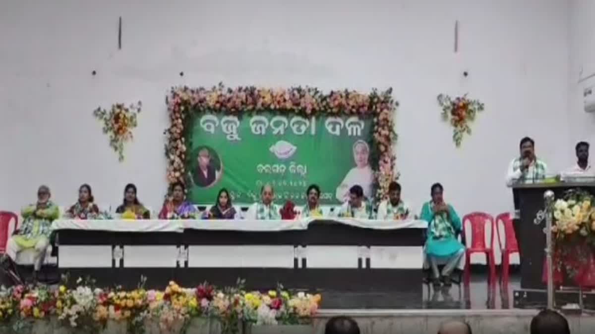 BJD Review Meeting in Bargarh