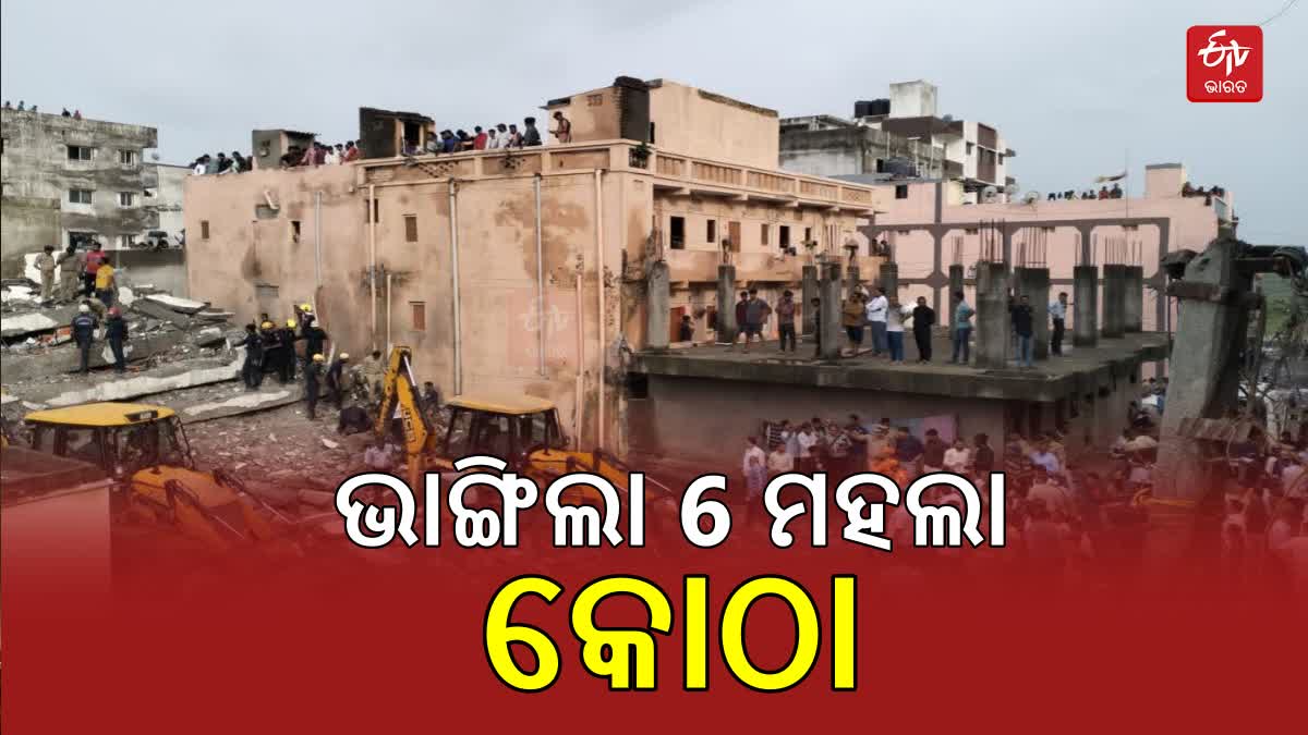 Surat 6 storey Building Collapsed