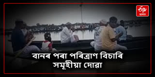 Flood victim prays to Allah to get rid of the flood in Cachar