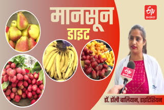 Monsoon Fruit And Diet