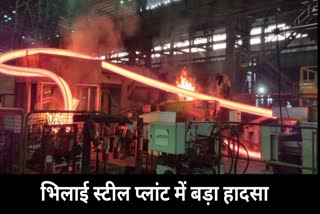 Accident in Bhilai Steel Plant