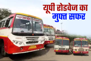 up roadways buses free traval Dependents of democracy fighters