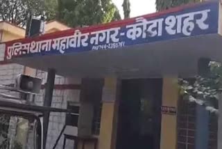 पुलिस ने किया दस्तयाब