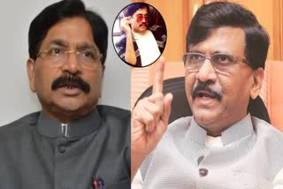 Sanjay Raut criticized BJP over Ravindra Waikar clean chit
