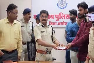 ASHOKNAGAR RS 7 LAKH GOLD RETURNED