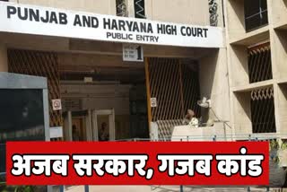 Fine on Haryana Government