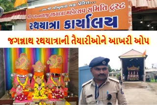 ભગવાન જગન્નાથ રથયાત્રા રૂટ પર સુચારું વ્યવસ્થા