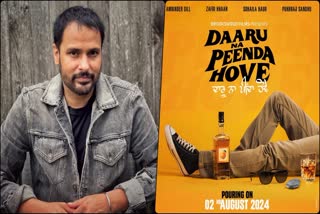 Amrinder Gill New Film Daaru Na Peenda Hove