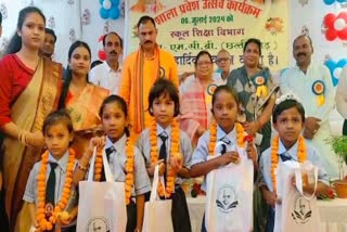 School entrance ceremony in manendragarh chirmiri bharatpur