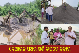 Illeagal Mining In Nayagarh