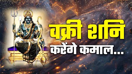 6 JULY RASHIFAL ASTROLOGICAL PREDICTION ASTROLOGY HOROSCOPE TODAY