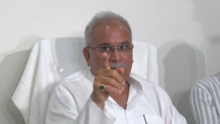 Bhupesh Baghel On BJP