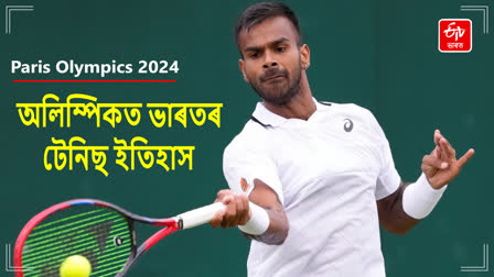 Indian Tennis in Olympics History