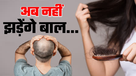 HOME REMEDIES TO STOP HAIR FALL