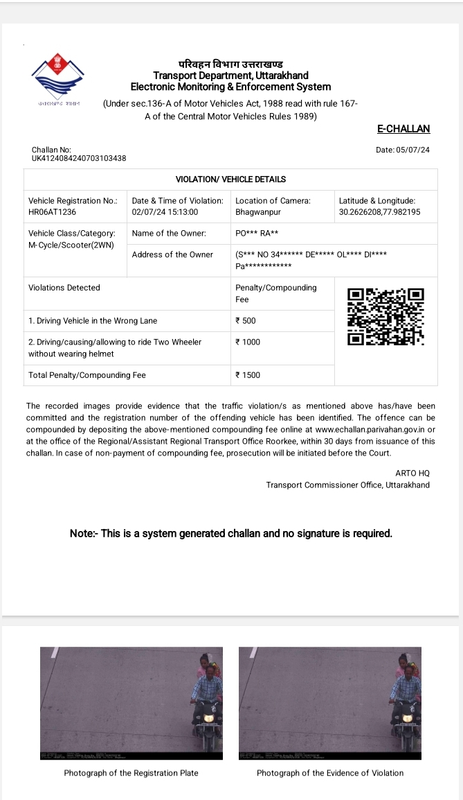 Bike from Panipat Haryana issued challan in Uttarakhand bike being run with fake number plate