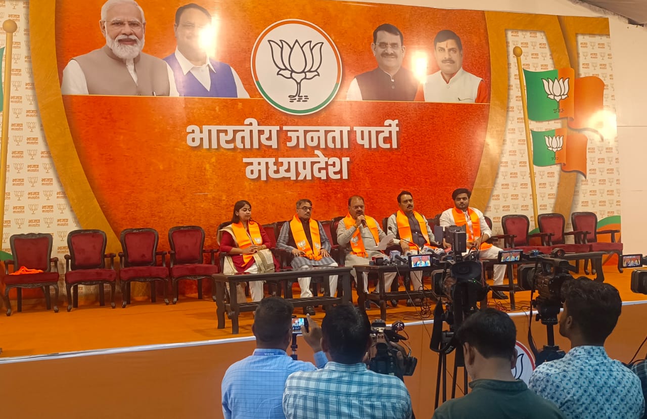 MP BJP Working Committee