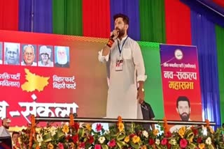Chirag Paswan