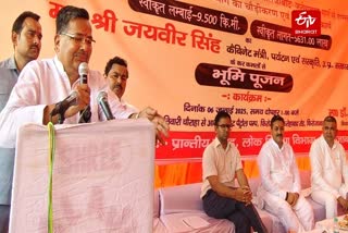 मंत्री जयवीर सिंह ने किया सड़क का शिलान्यास.
