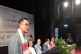 ALL ASSAM UNITED CITIZEN CONVENTION