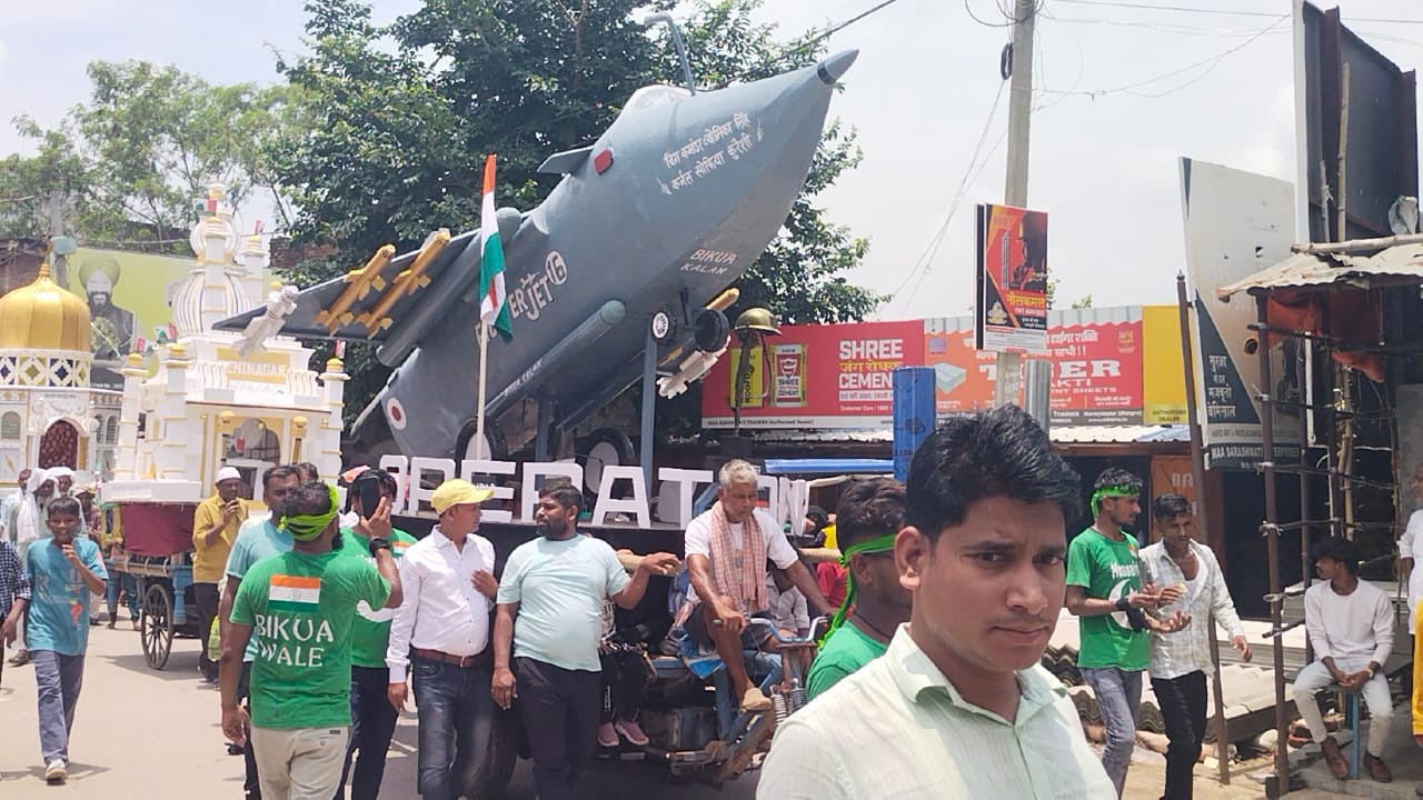 फाइटर जेट की तर्ज पर ताजिया
