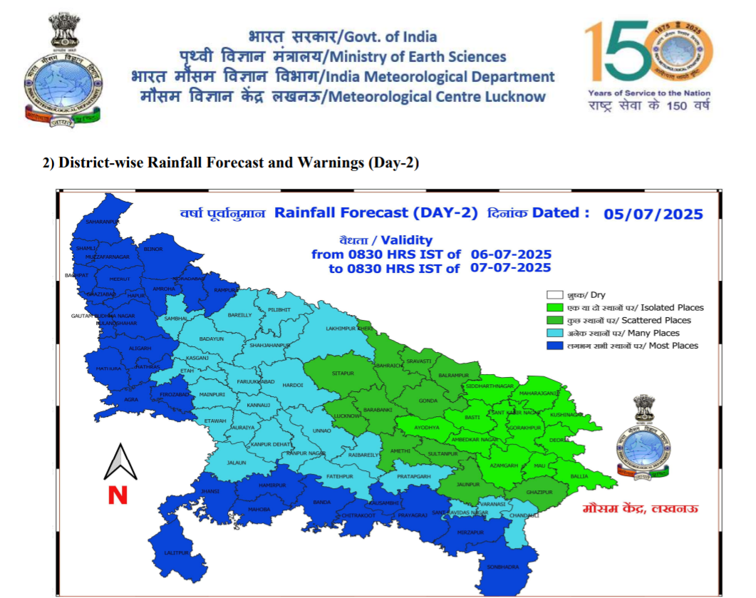 up uttar pradesh weather alert update 6 july 2025 imd havey rain 29 districts thunderstorms aaj ka mausam.