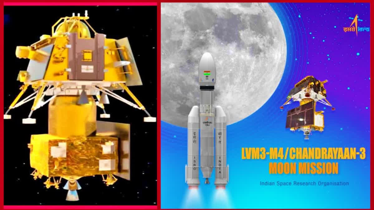 Chandrayaan- 3