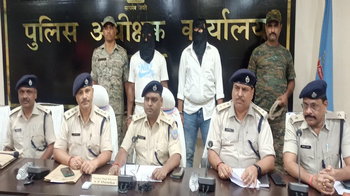 Dumka Crime Gangster Amarnath Singh murder case