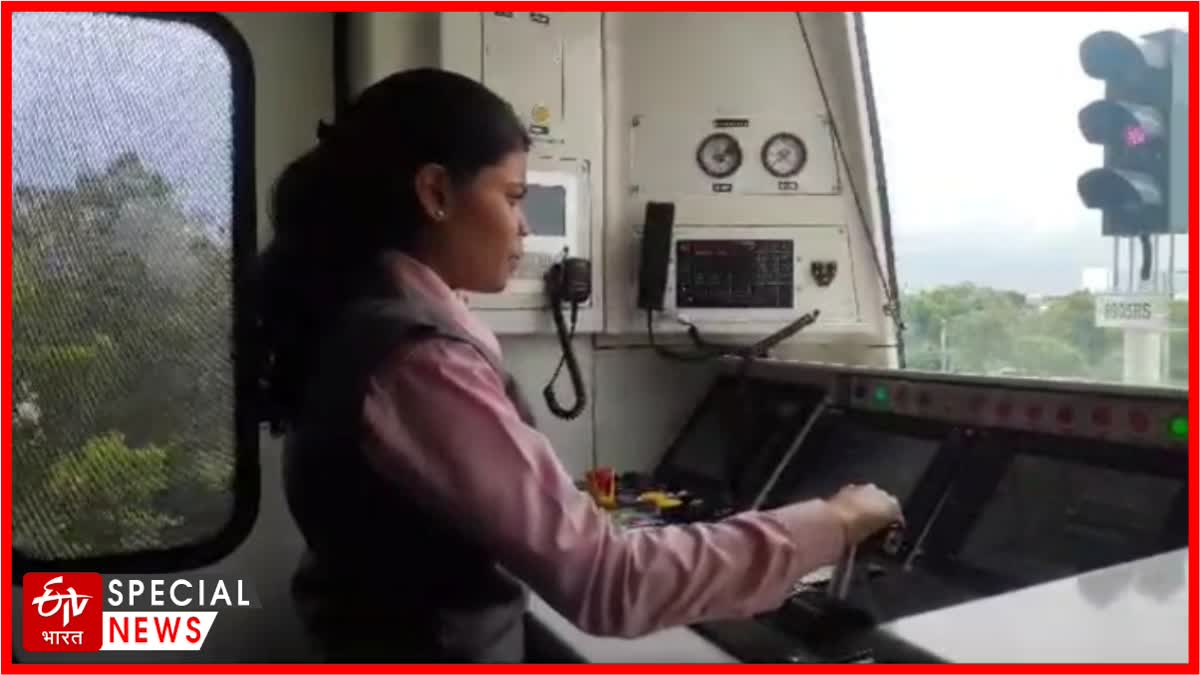 Woman Loco Pilot