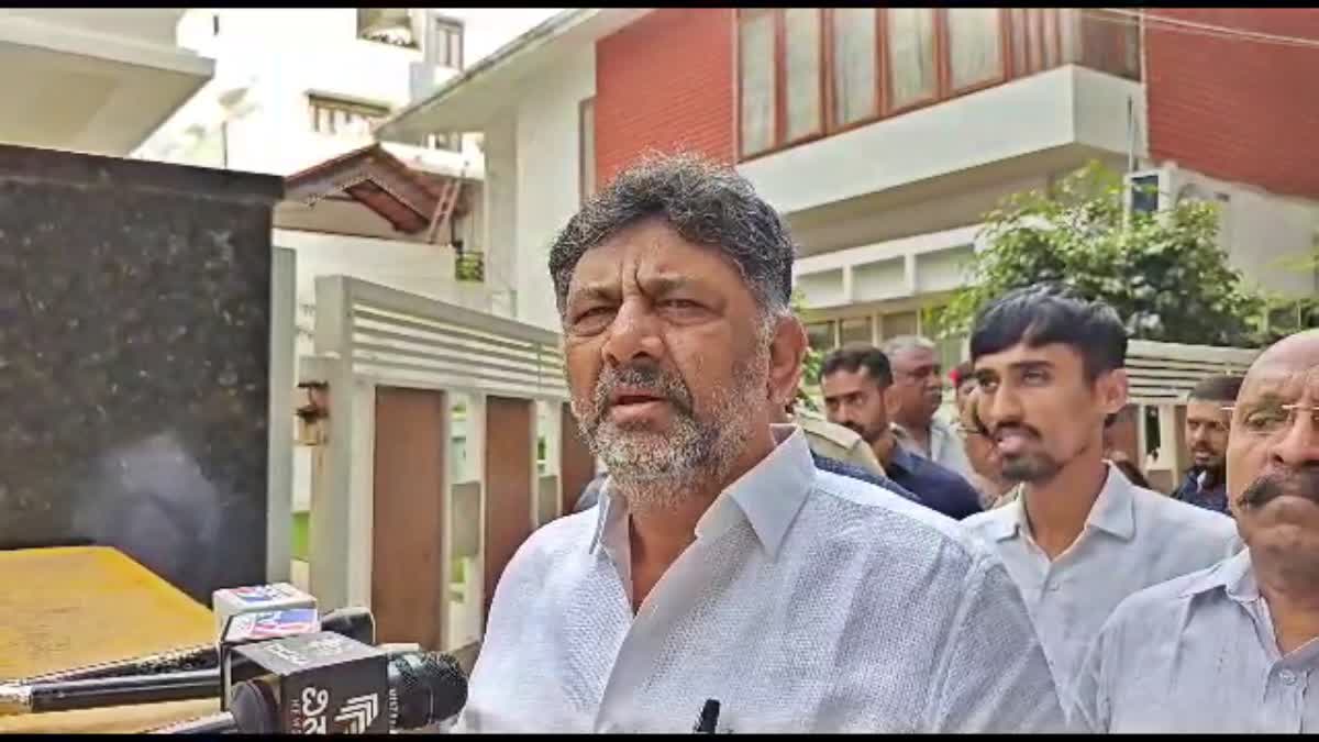 DCM DK Shivakumar