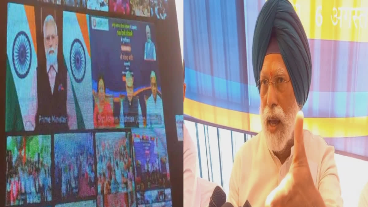 Prime Minister Modi inaugurated the renovation of Sirhind railway station through video conference
