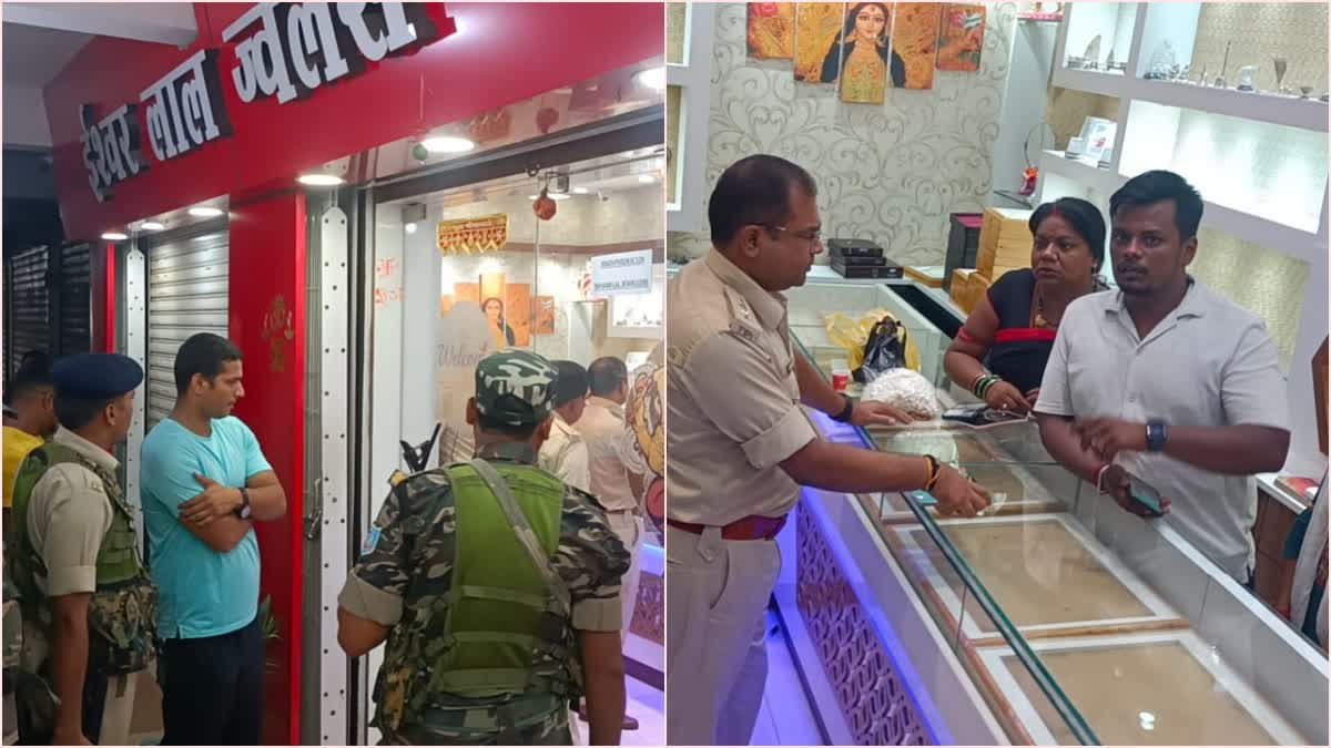 Crime Loot in jewelery shop in Seraikela