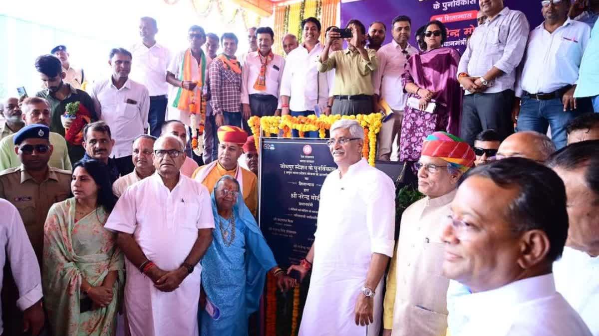 Redevelopment of Jodhpur Railway Station