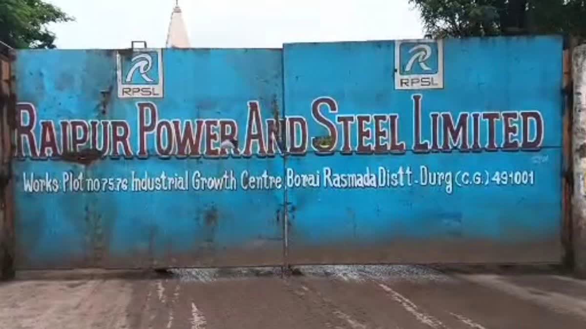 Raipur Steel Plant