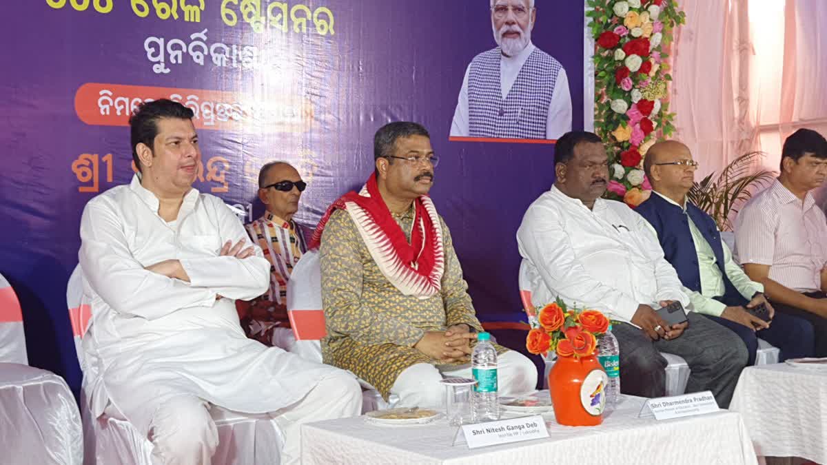 foundation stone for redevelopment of hirakud railway station