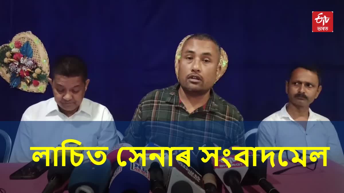 Press Meet Of Lachit Sena at Teok