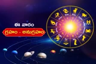 Weekly Horoscope in telugu