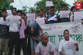 Lakhimpur Protest