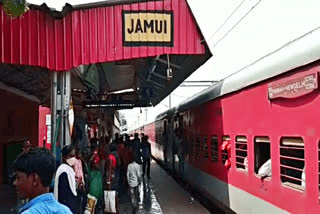 जमुई में अमृत भारत स्टेशन योजना