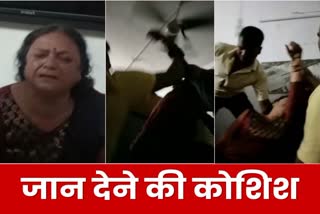 female professor attempted suicide in SSLNT college of Dhanbad