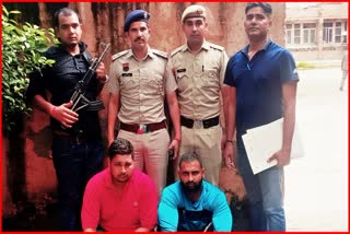 Police arrested two accused in faridabad