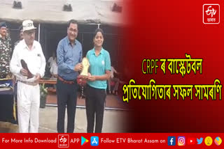 Basketball tournament concludes successfully in Nagaon