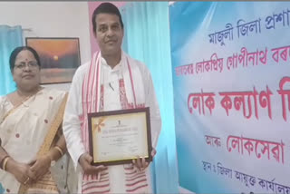 Lok kalyan divas in Assam