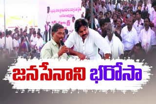 pawan_kalyan_met_mallavalli_farmers