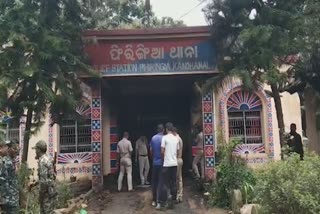 phiringia police station arson case