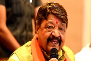 Kailash Vijayvargiya Statement In Ratlam