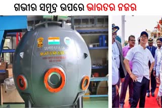 India s first manned Deep Ocean Mission