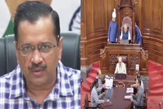 Delhi Services bill in RS on Monday  Delhi Services Bill Rajya Sabha  ഡല്‍ഹി ഭരണ നിയന്ത്രണ ബില്‍  Delhi Services bill in Rajya Sabh on Monday