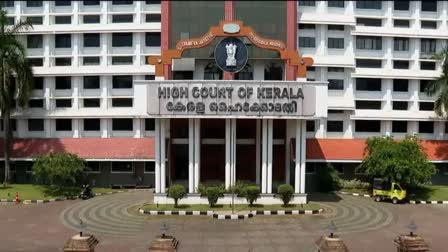 വിജിലൻസ്  കേരള ഹൈക്കോടതി  Kerala Highcourt  Vigilance  Central Government officials