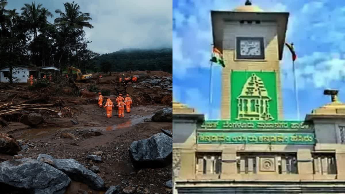 ವಯನಾಡು ಸಂತ್ರಸ್ತರಿಗೆ ಮಿಡಿದ ಮನ